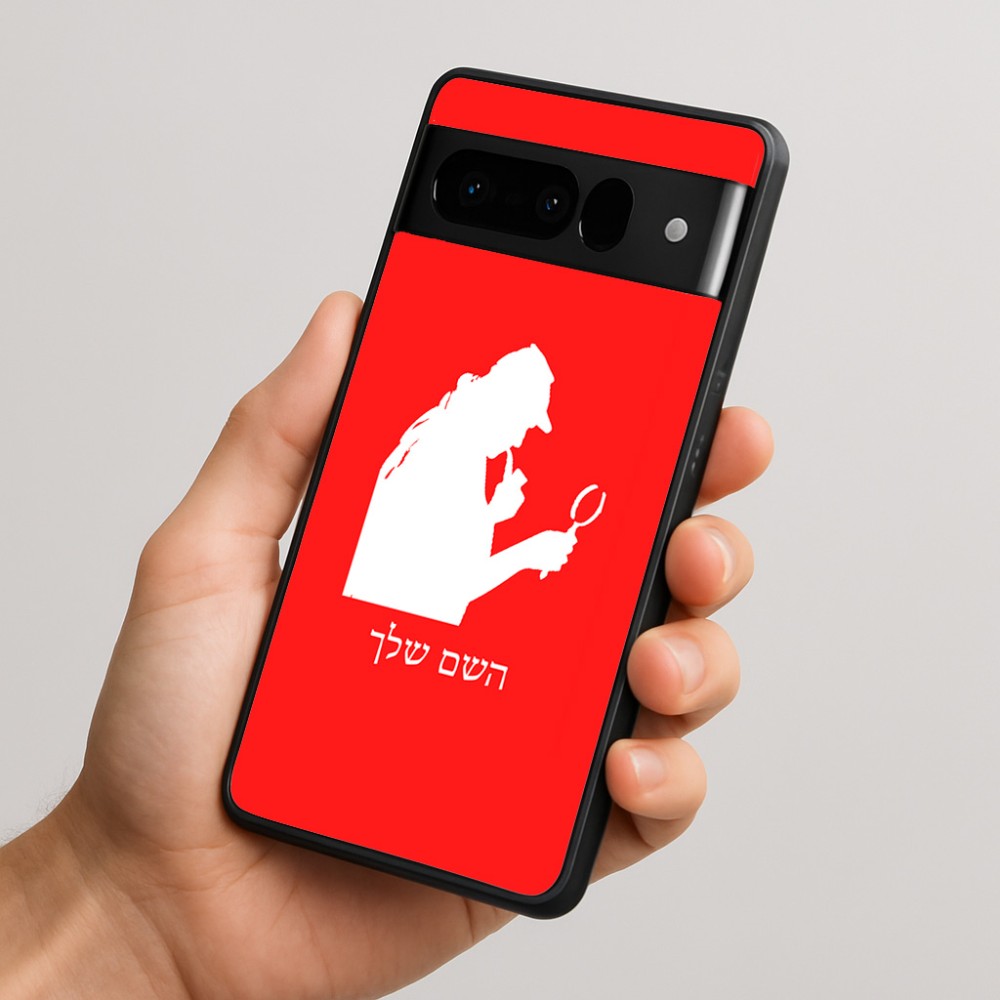 כיסוי בעיצוב אישי עם השם שלך לדגם - Google Pixel 10 Pro 5G בעיצוב בתים של שרלוק