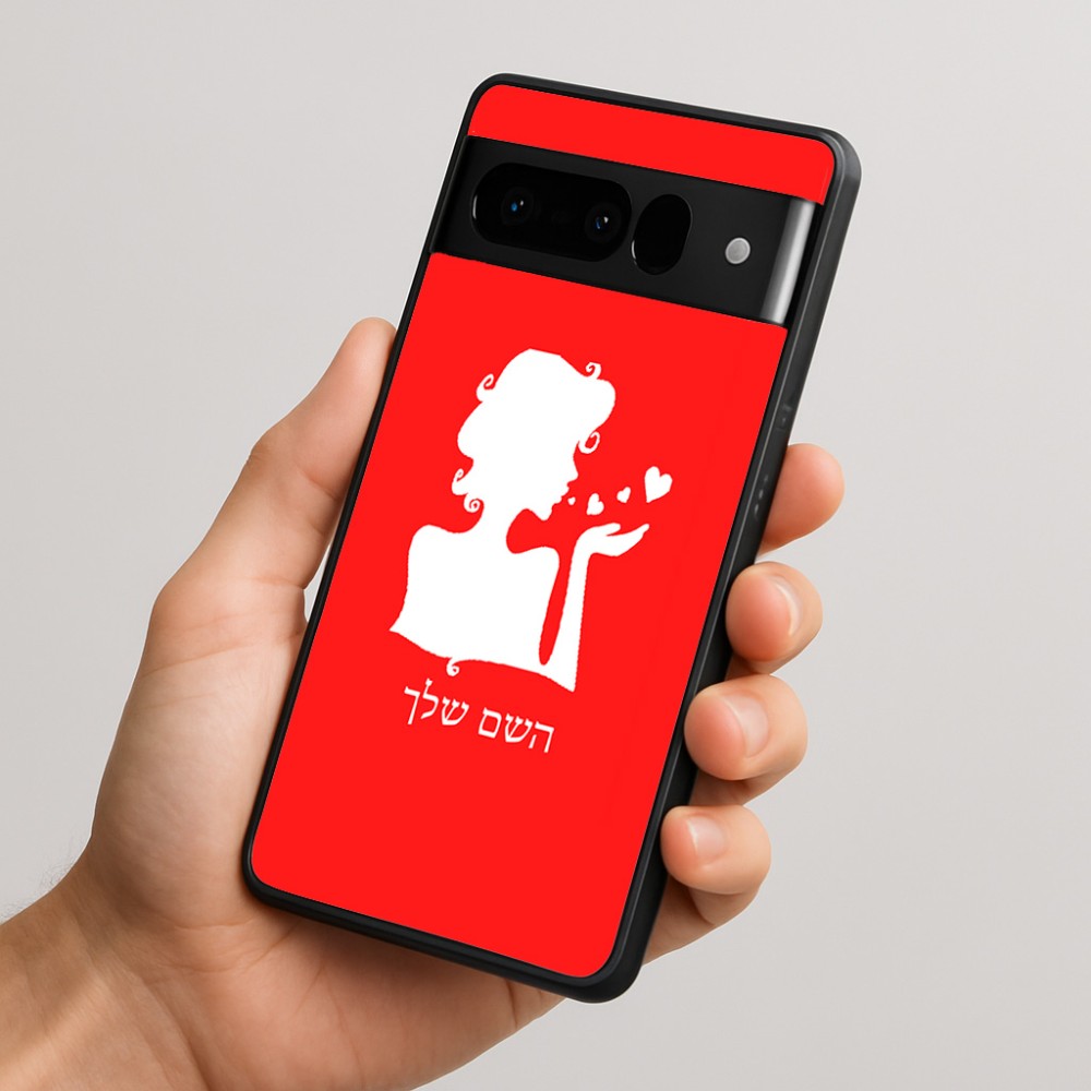כיסוי בעיצוב אישי עם השם שלך לדגם - Google Pixel 10 Pro 5G בעיצוב אהבת נשים