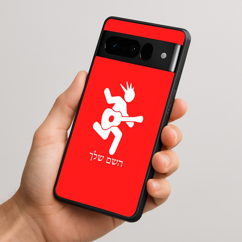 כיסוי בעיצוב אישי עם השם שלך לדגם - Google Pixel 10 Pro 5G בעיצוב נגן גיטרה