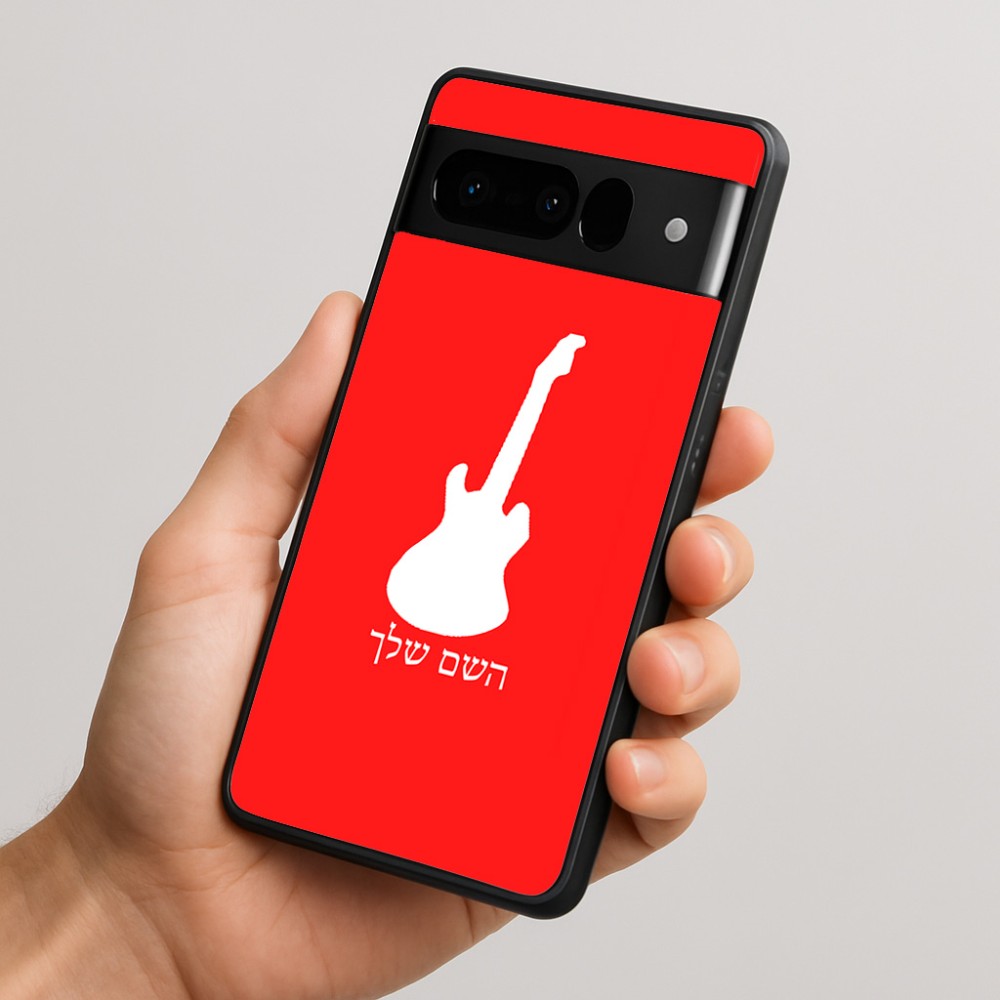 כיסוי בעיצוב אישי עם השם שלך לדגם - Google Pixel 10 Pro 5G בעיצוב גיטרה
