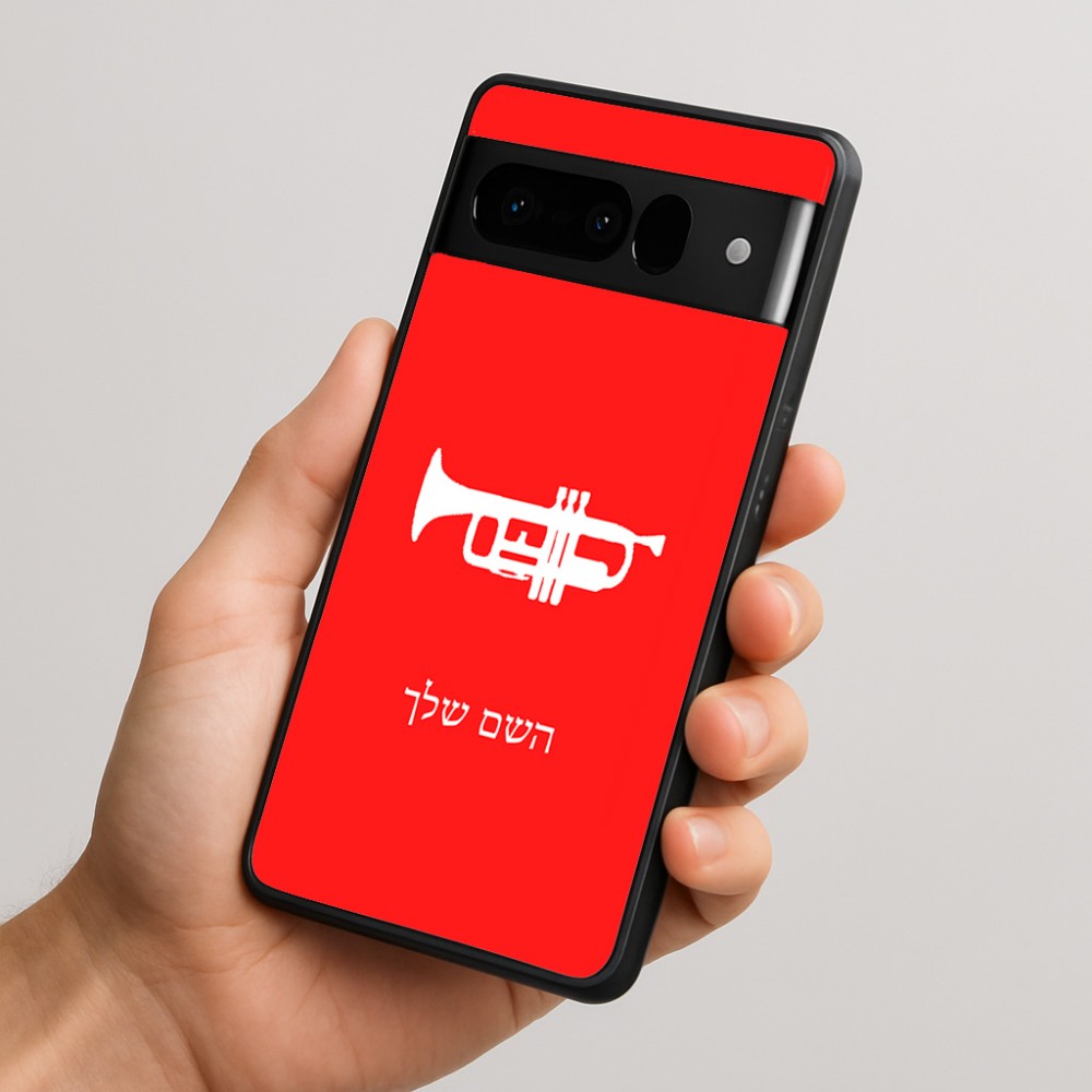 כיסוי בעיצוב אישי עם השם שלך לדגם - Google Pixel 10 Pro 5G בעיצוב חצוצרה