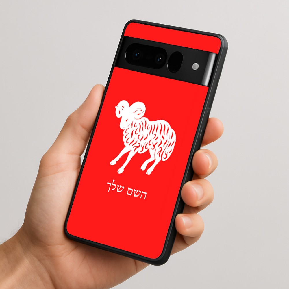 כיסוי בעיצוב אישי עם השם שלך לדגם - Google Pixel 10 Pro 5G בעיצוב מזלות - טלה