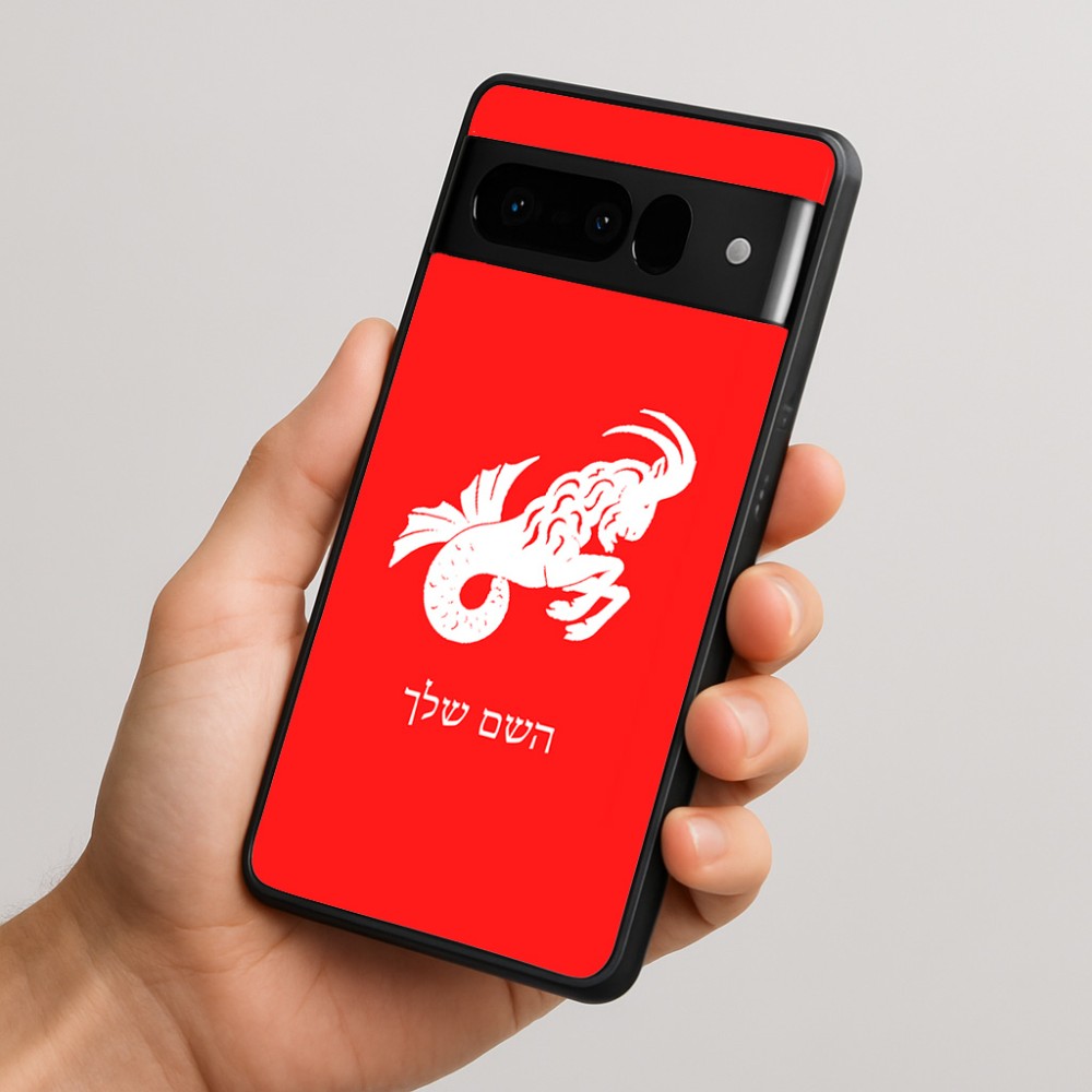 כיסוי בעיצוב אישי עם השם שלך לדגם - Google Pixel 10 Pro 5G בעיצוב מזלות - גדי
