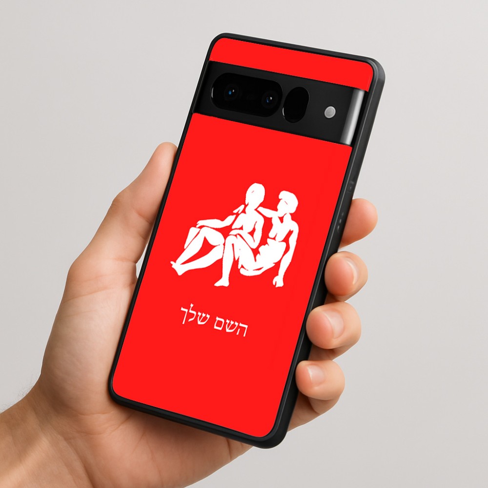 כיסוי בעיצוב אישי עם השם שלך לדגם - Google Pixel 10 Pro 5G בעיצוב מזלות - תאומים