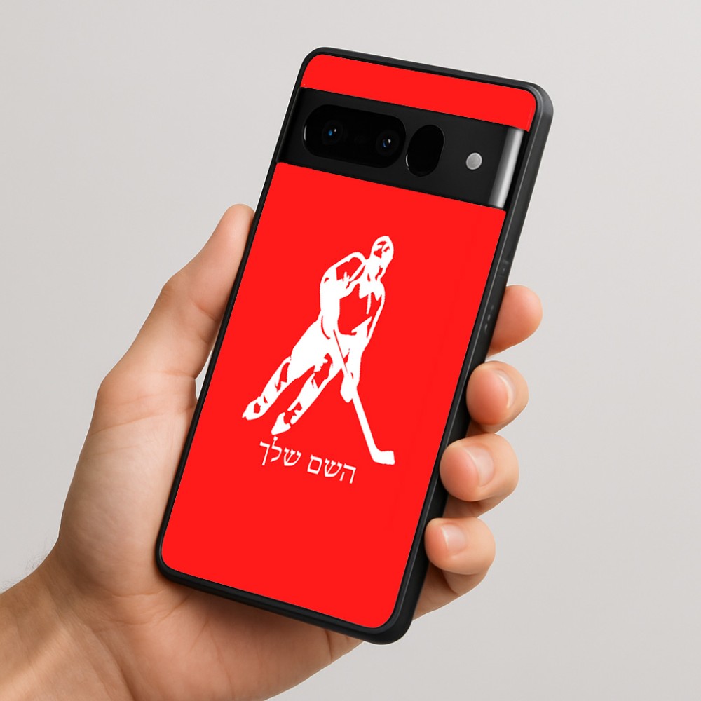 כיסוי בעיצוב אישי עם השם שלך לדגם - Google Pixel 10 Pro 5G בעיצוב שחקן הוקי