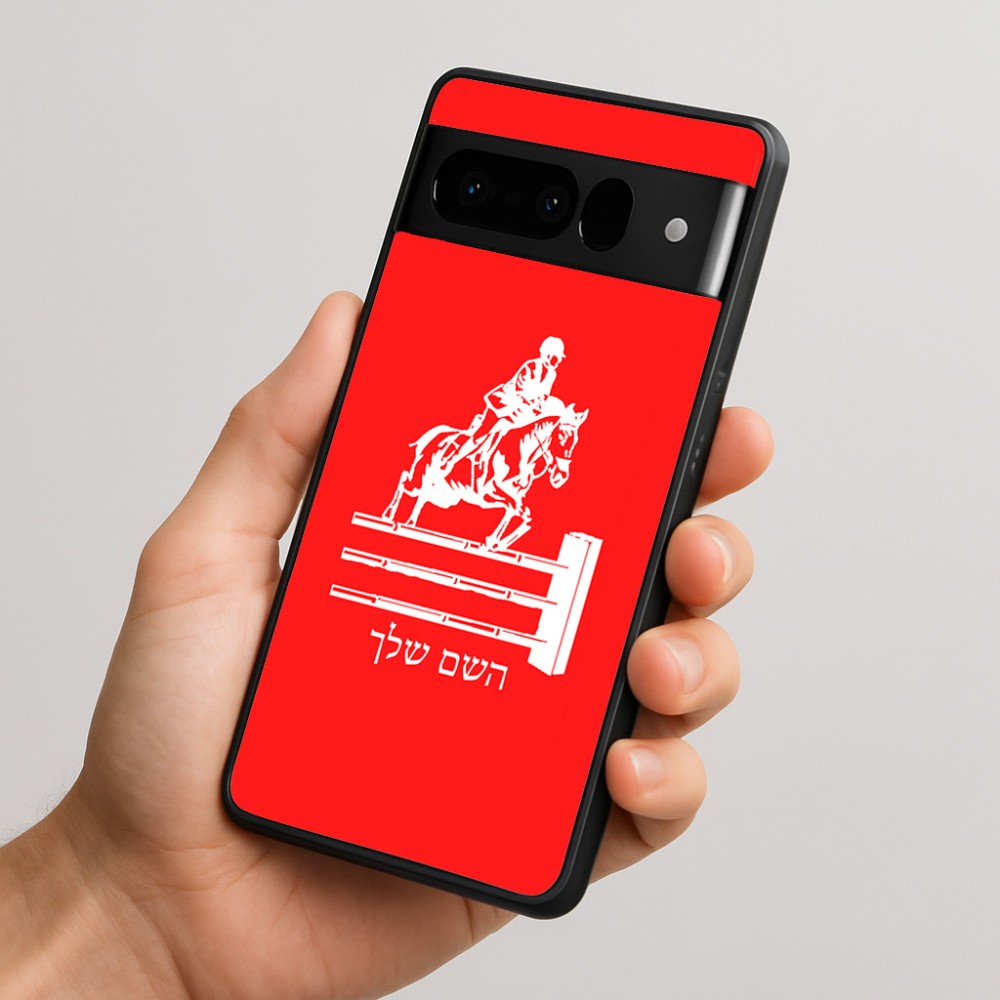 כיסוי בעיצוב אישי עם השם שלך לדגם - Google Pixel 10 Pro 5G בעיצוב רוכב סוסים