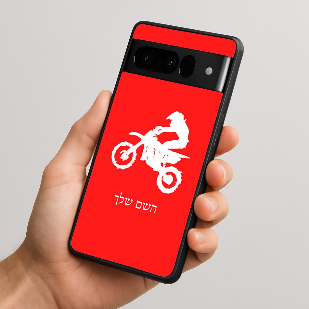 כיסוי בעיצוב אישי עם השם שלך לדגם - Google Pixel 10 Pro 5G בעיצוב מוטוקרוס