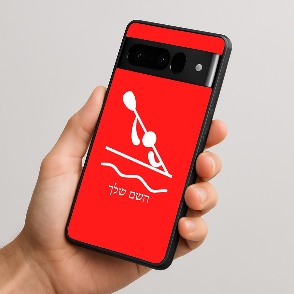 כיסוי בעיצוב אישי עם השם שלך לדגם - Google Pixel 10 Pro 5G בעיצוב קיאק אולימפי