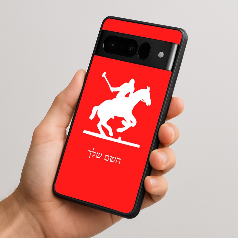 כיסוי בעיצוב אישי עם השם שלך לדגם - Google Pixel 10 Pro 5G בעיצוב שחקן פולו - סוס