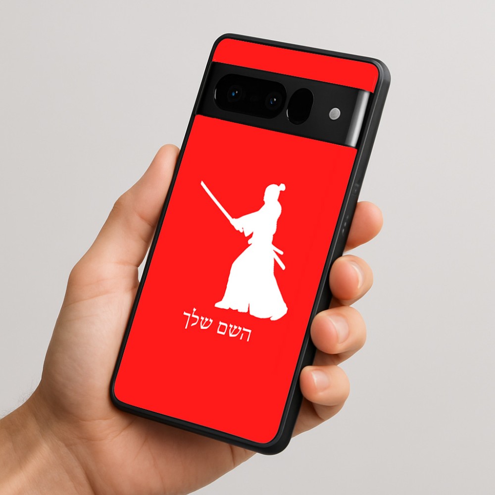 כיסוי בעיצוב אישי עם השם שלך לדגם - Google Pixel 10 Pro 5G בעיצוב סמוראי