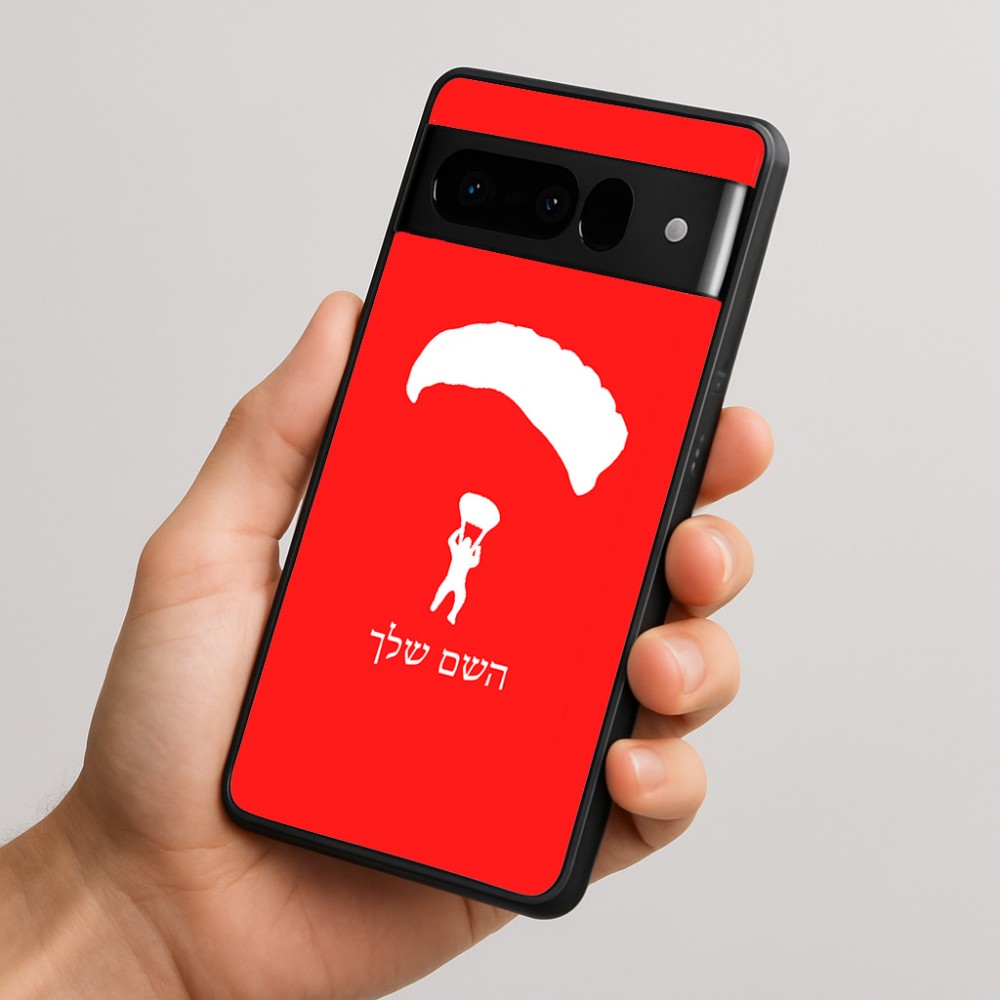 כיסוי בעיצוב אישי עם השם שלך לדגם - Google Pixel 10 Pro 5G בעיצוב צניחה חופשית