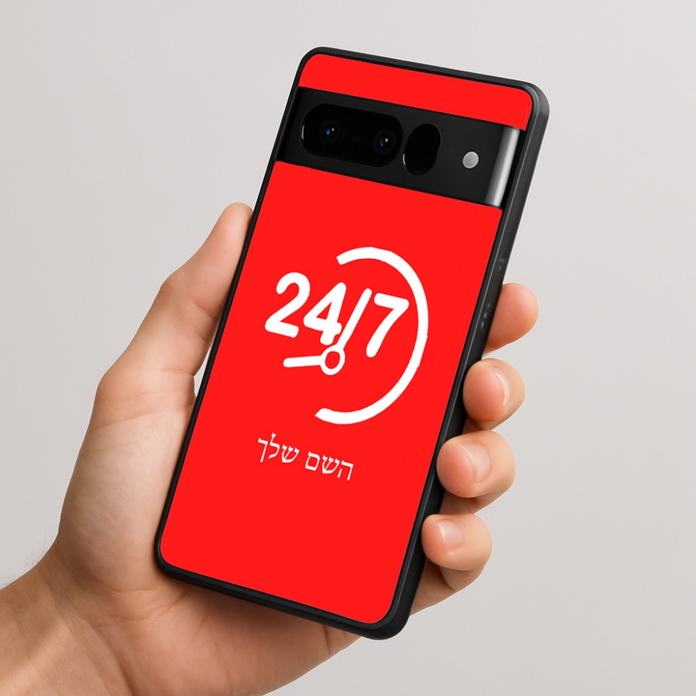 כיסוי בעיצוב אישי עם השם שלך לדגם - Google Pixel 10 Pro 5G בעיצוב 24 ביולי