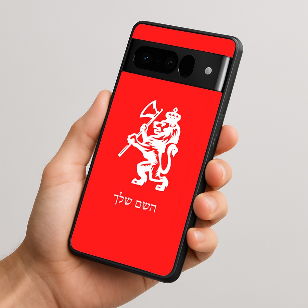 כיסוי בעיצוב אישי עם השם שלך לדגם - Google Pixel 10 Pro 5G בעיצוב אריה