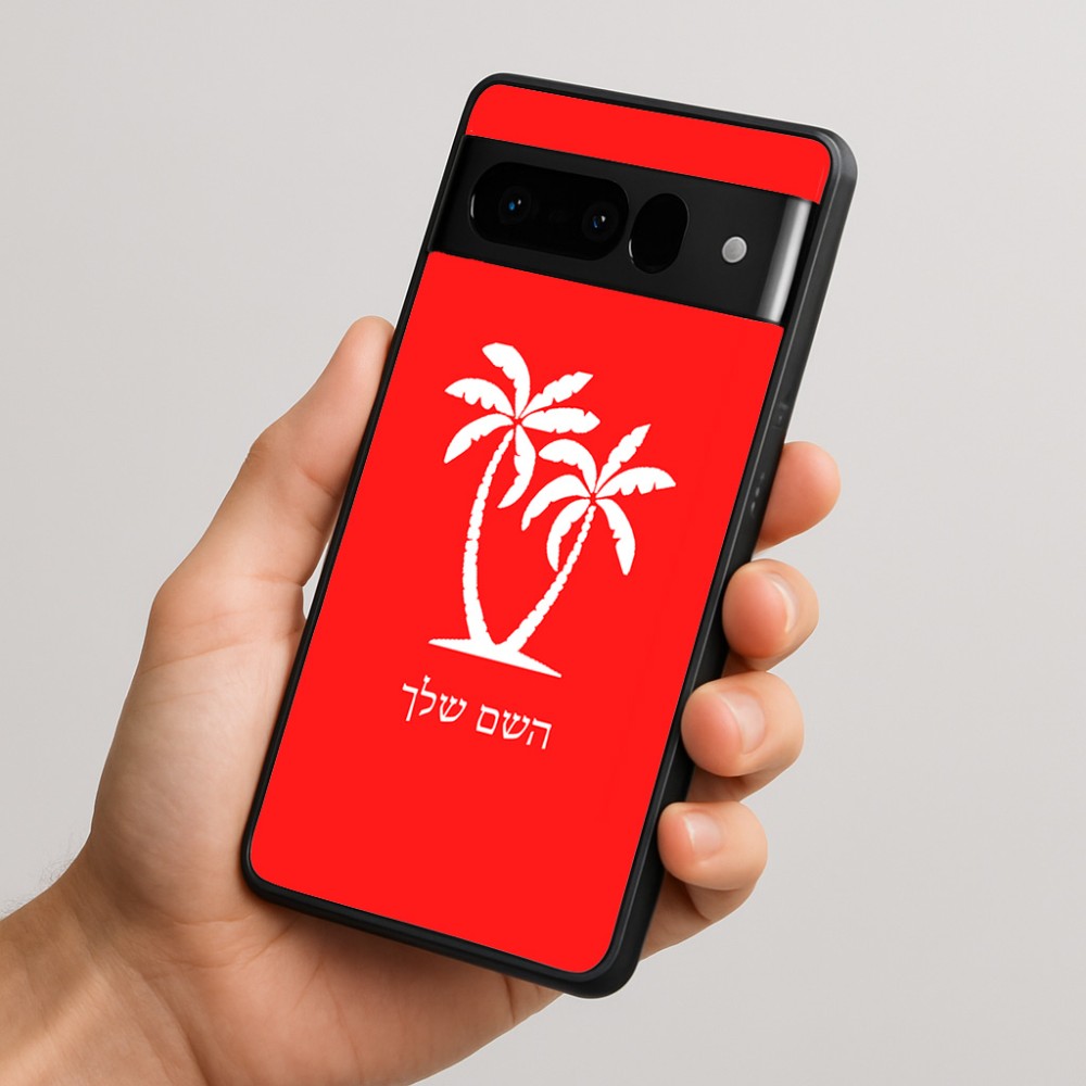 כיסוי בעיצוב אישי עם השם שלך לדגם - Google Pixel 10 Pro 5G בעיצוב כפות ידיים