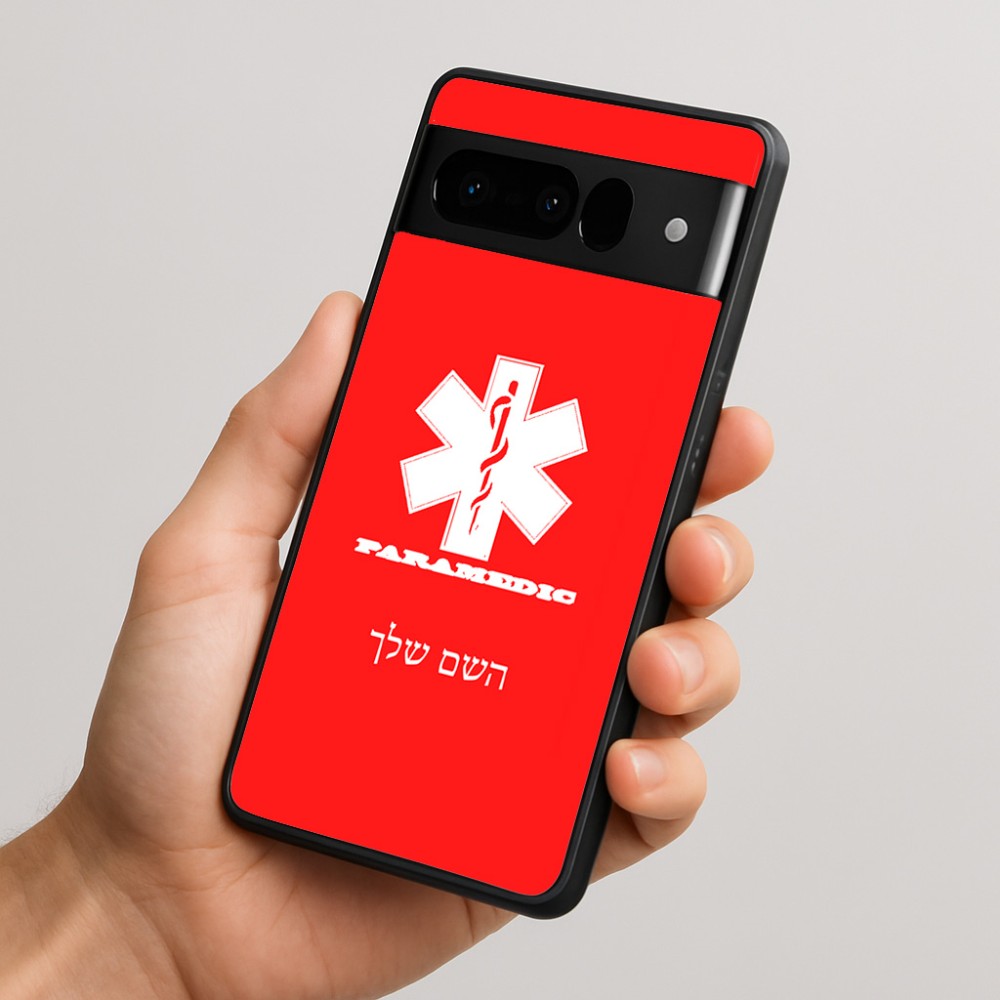 כיסוי בעיצוב אישי עם השם שלך לדגם - Google Pixel 10 Pro 5G בעיצוב חובש