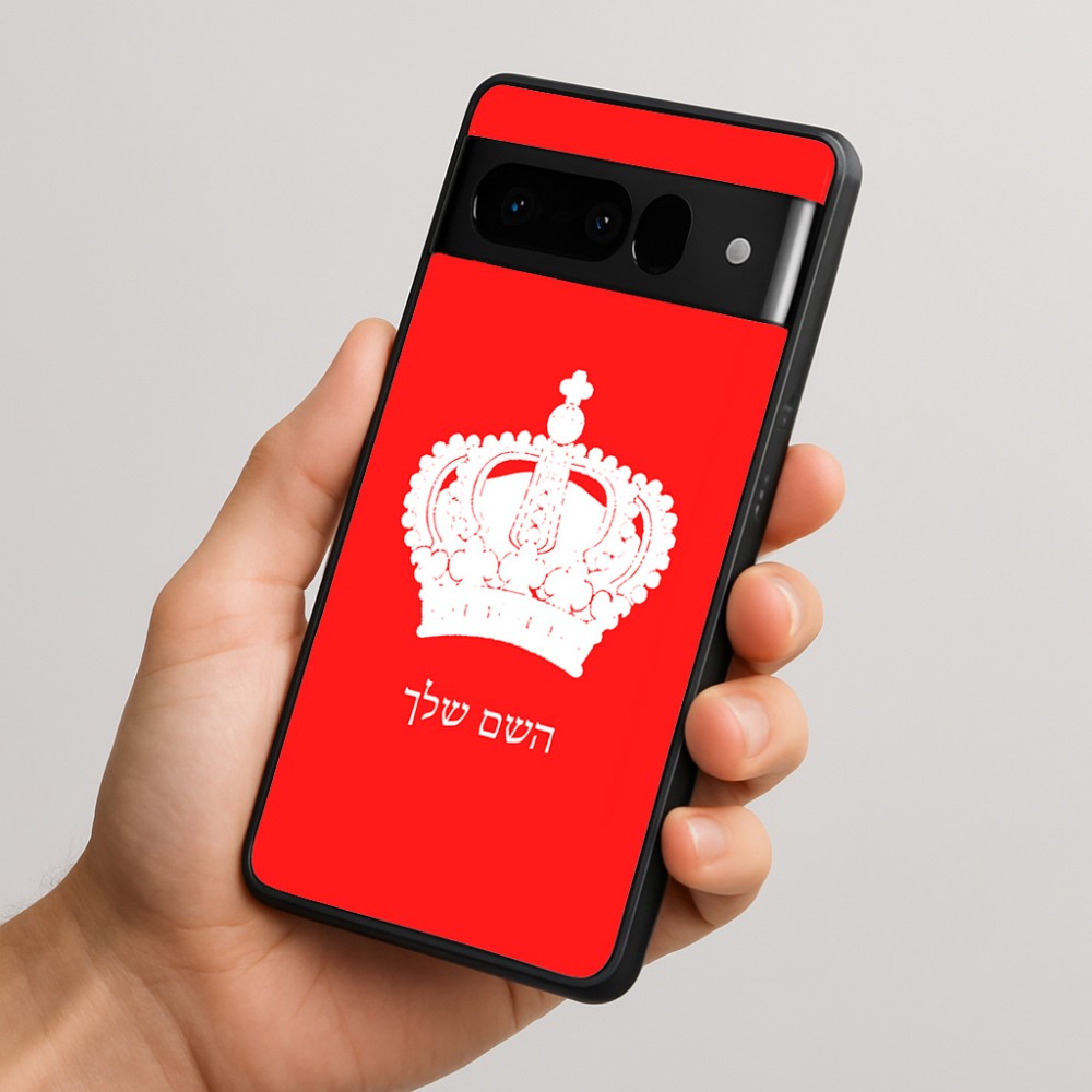 כיסוי בעיצוב אישי עם השם שלך לדגם - Google Pixel 10 Pro 5G בעיצוב כתר מלכותי