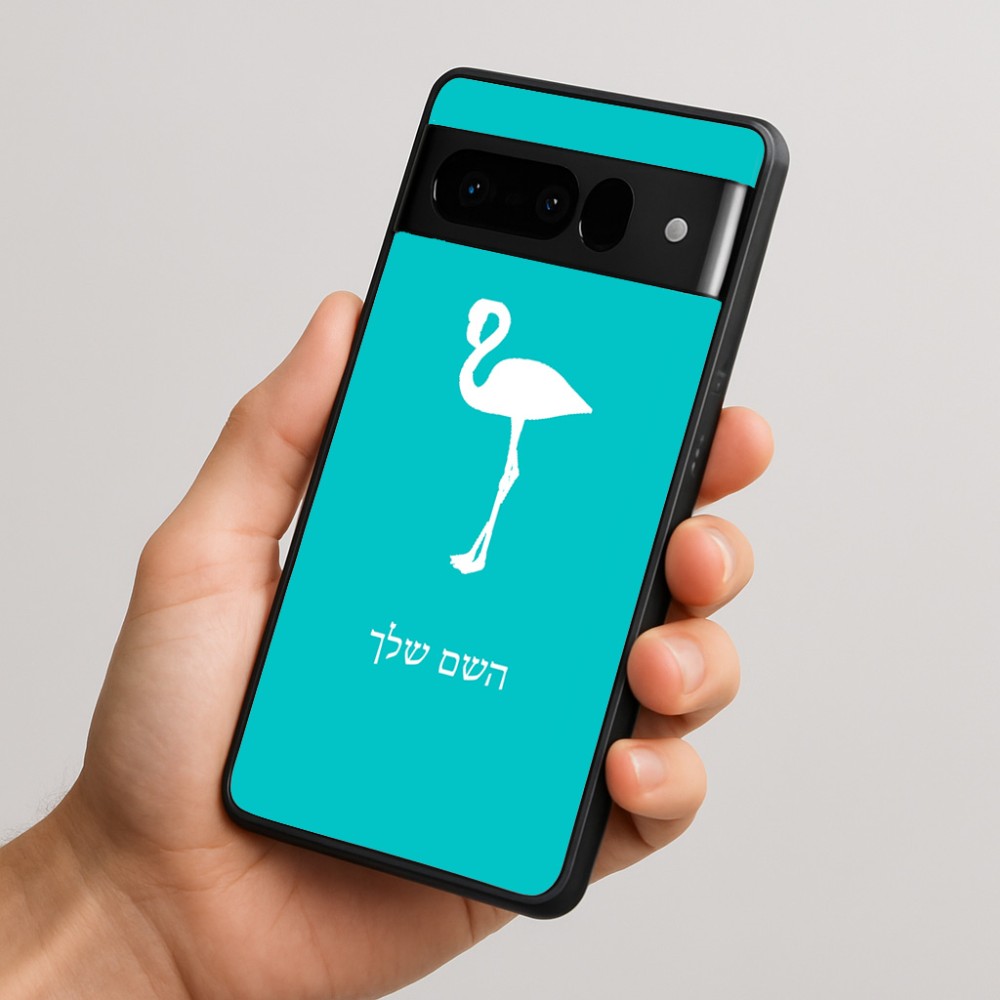 כיסוי בעיצוב אישי עם השם שלך לדגם - Google Pixel 10 Pro 5G בעיצוב אנפה