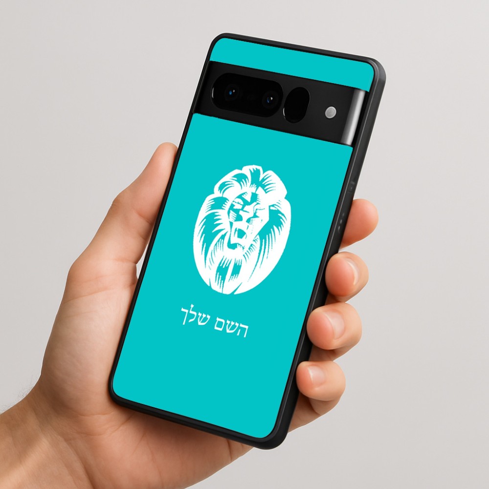 כיסוי בעיצוב אישי עם השם שלך לדגם - Google Pixel 10 Pro 5G בעיצוב פני אריה