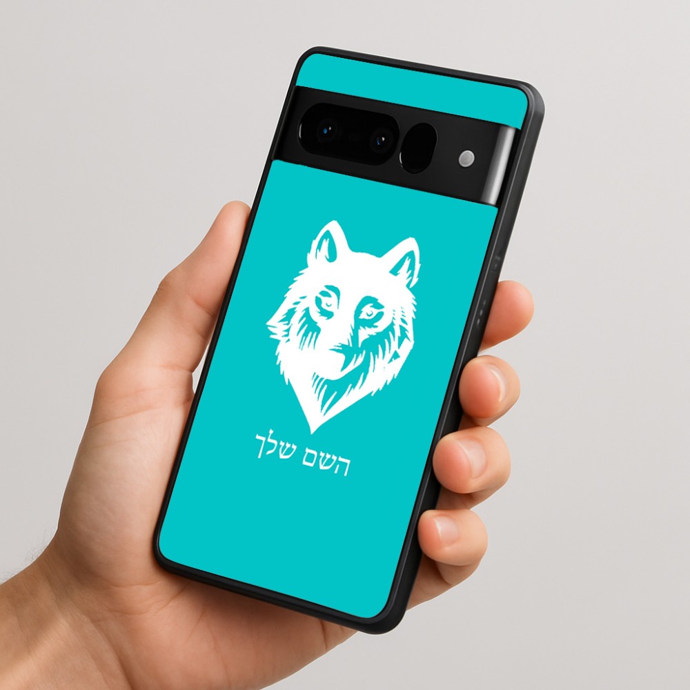 כיסוי בעיצוב אישי עם השם שלך לדגם - Google Pixel 10 Pro 5G בעיצוב זאב