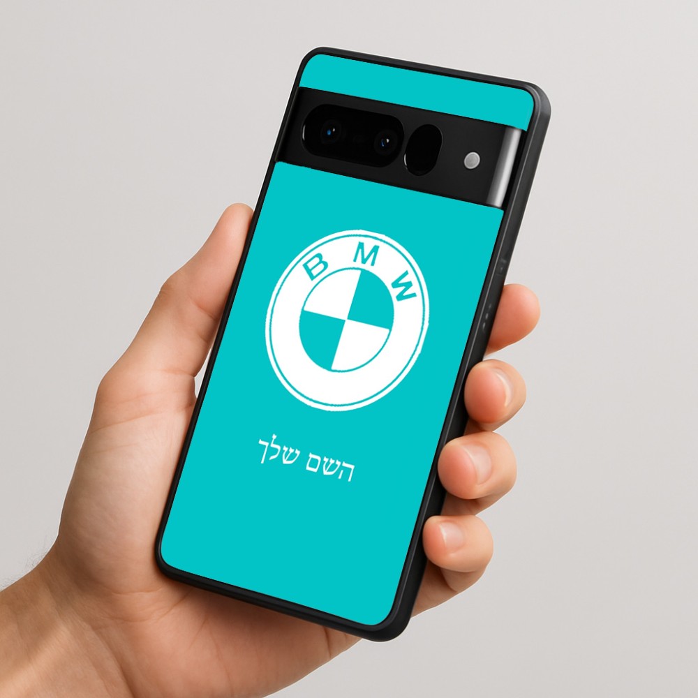 כיסוי בעיצוב אישי עם השם שלך לדגם - Google Pixel 10 Pro 5G בעיצוב ב.מ.וו