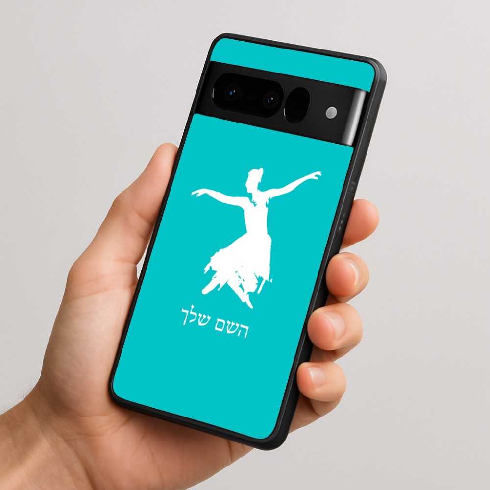 כיסוי בעיצוב אישי עם השם שלך לדגם - Google Pixel 10 Pro 5G בעיצוב בלרינה