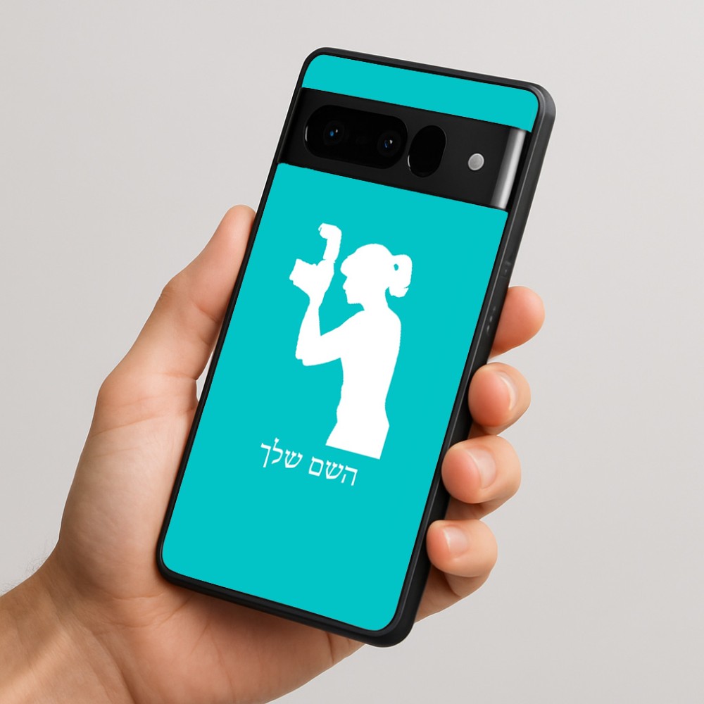 כיסוי בעיצוב אישי עם השם שלך לדגם - Google Pixel 10 Pro 5G בעיצוב צלמת - אישה
