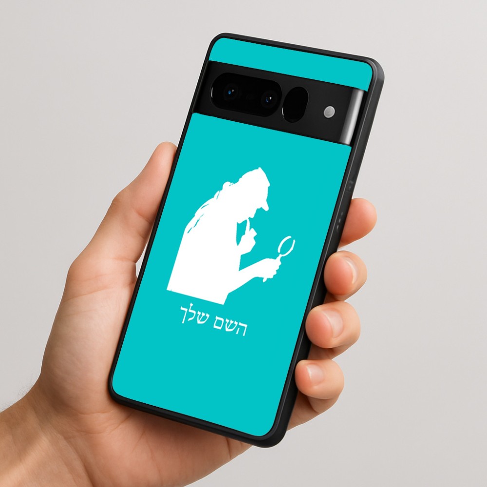 כיסוי בעיצוב אישי עם השם שלך לדגם - Google Pixel 10 Pro 5G בעיצוב בתים של שרלוק