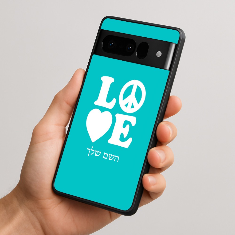 כיסוי בעיצוב אישי עם השם שלך לדגם - Google Pixel 10 Pro 5G בעיצוב אהבה