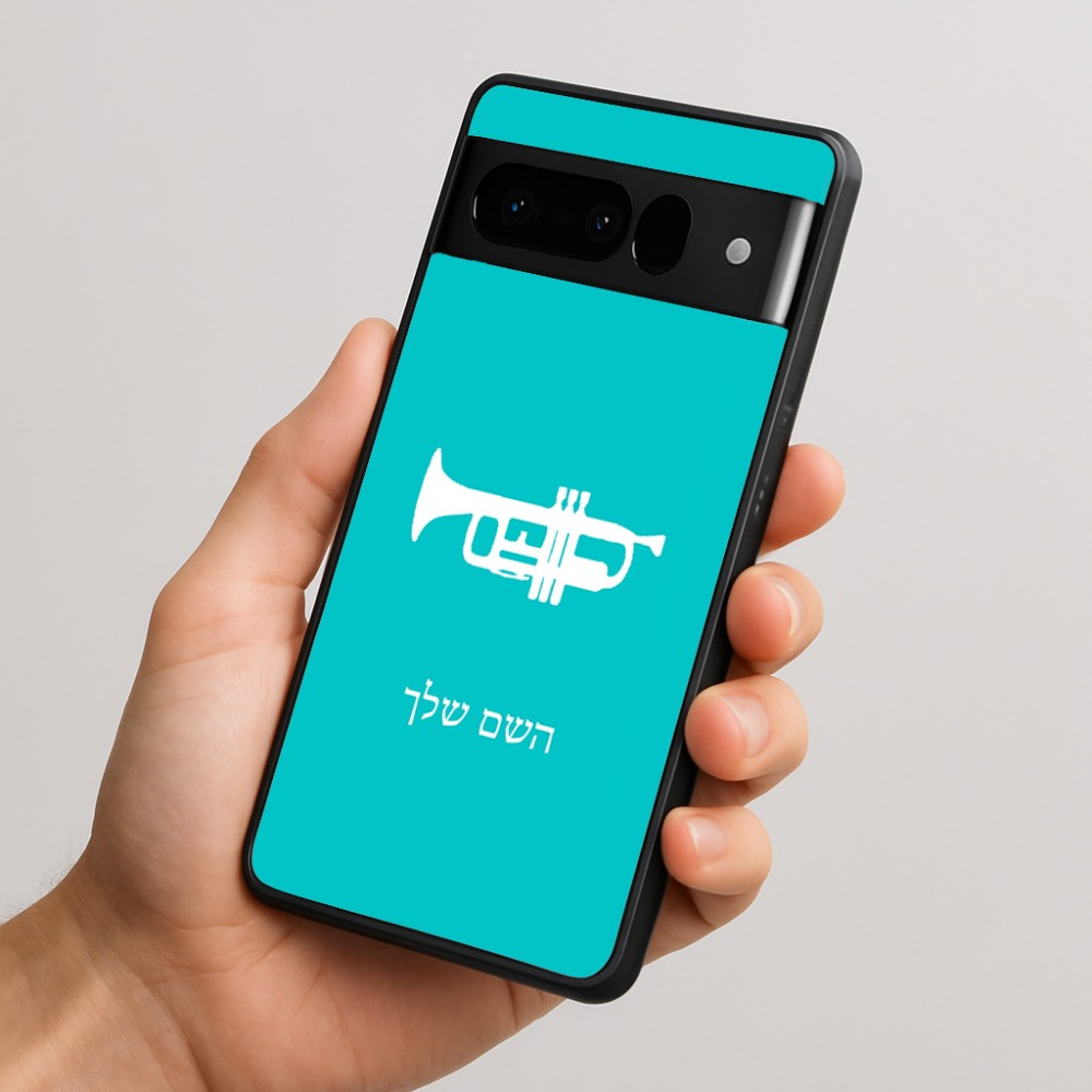 כיסוי בעיצוב אישי עם השם שלך לדגם - Google Pixel 10 Pro 5G בעיצוב חצוצרה