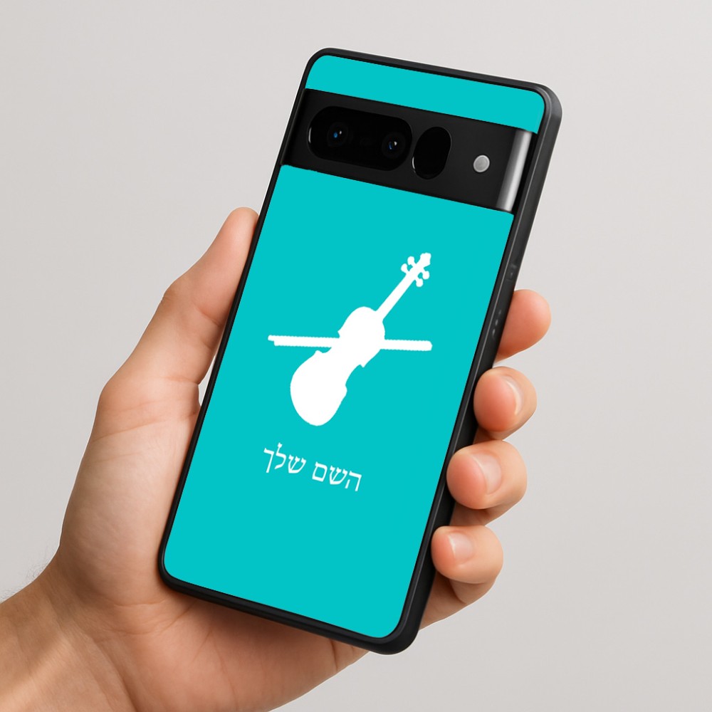 כיסוי בעיצוב אישי עם השם שלך לדגם - Google Pixel 10 Pro 5G בעיצוב כינור