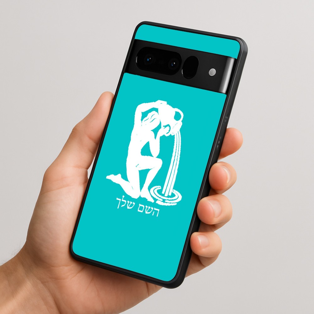 כיסוי בעיצוב אישי עם השם שלך לדגם - Google Pixel 10 Pro 5G בעיצוב מזלות - דלי