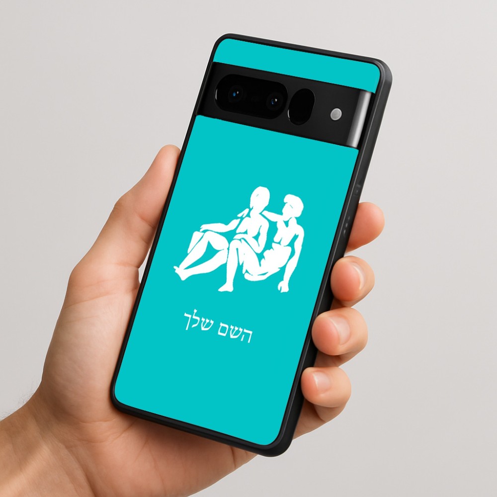 כיסוי בעיצוב אישי עם השם שלך לדגם - Google Pixel 10 Pro 5G בעיצוב מזלות - תאומים