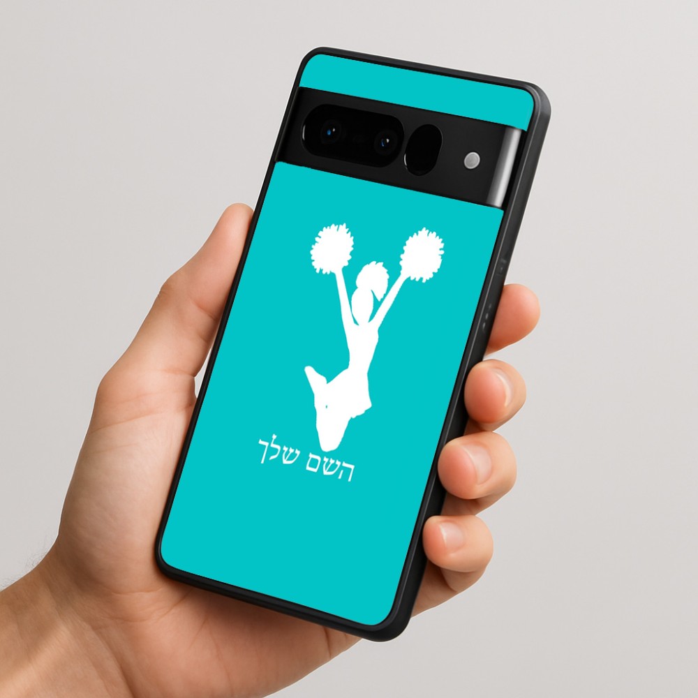 כיסוי בעיצוב אישי עם השם שלך לדגם - Google Pixel 10 Pro 5G בעיצוב מעודדת