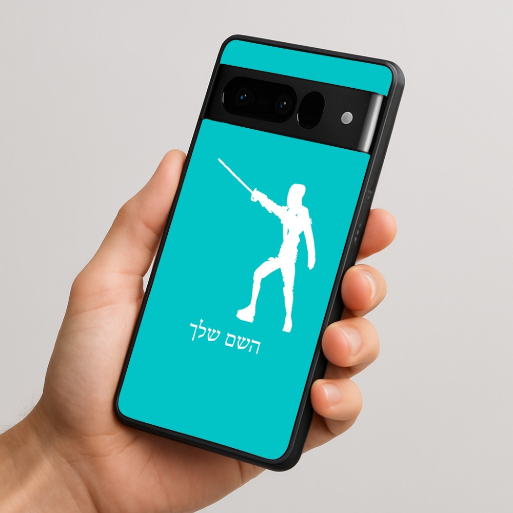כיסוי בעיצוב אישי עם השם שלך לדגם - Google Pixel 10 Pro 5G בעיצוב לוחם סייף