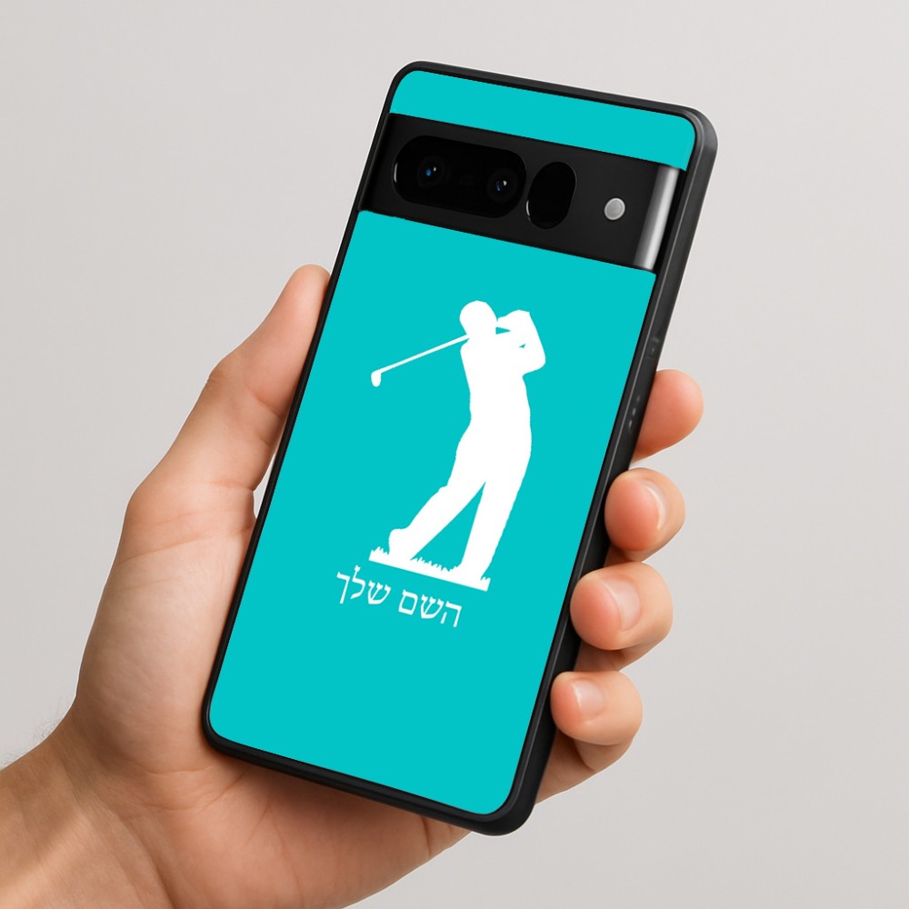 כיסוי בעיצוב אישי עם השם שלך לדגם - Google Pixel 10 Pro 5G בעיצוב שחקן גולף