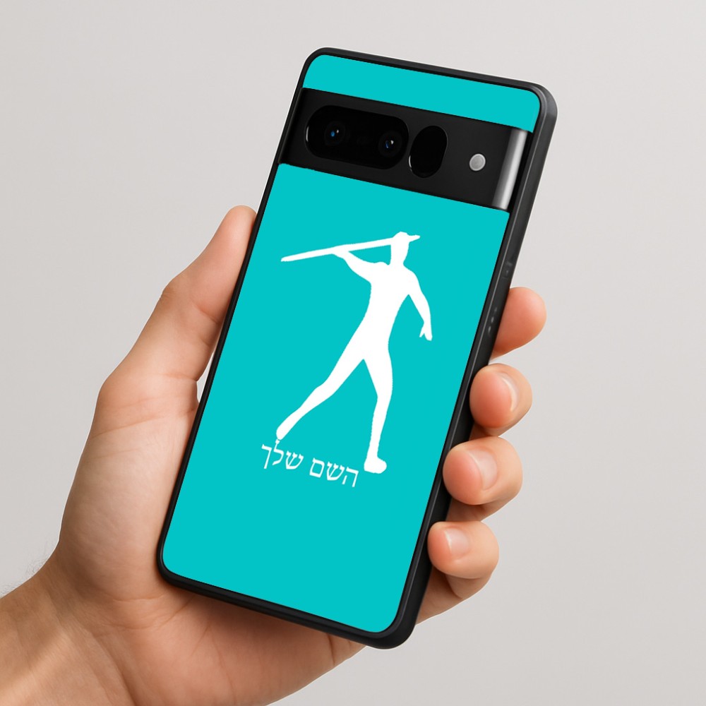 כיסוי בעיצוב אישי עם השם שלך לדגם - Google Pixel 10 Pro 5G בעיצוב זורק כידון