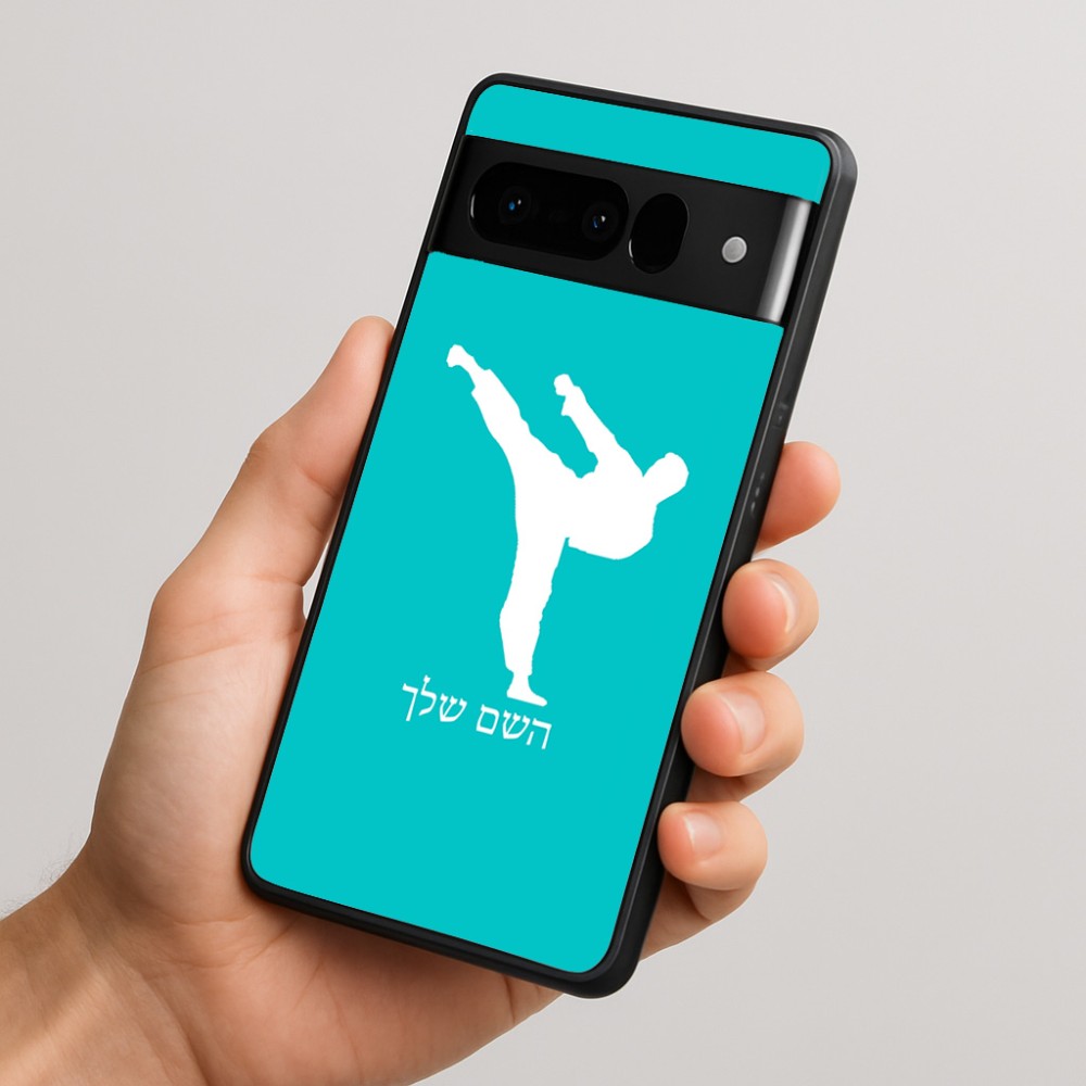 כיסוי בעיצוב אישי עם השם שלך לדגם - Google Pixel 10 Pro 5G בעיצוב קרטה