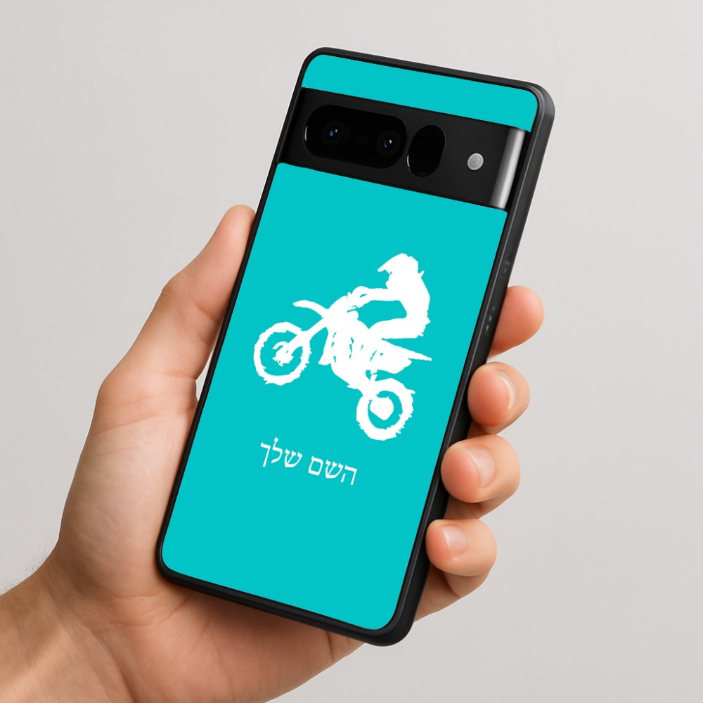כיסוי בעיצוב אישי עם השם שלך לדגם - Google Pixel 10 Pro 5G בעיצוב מוטוקרוס