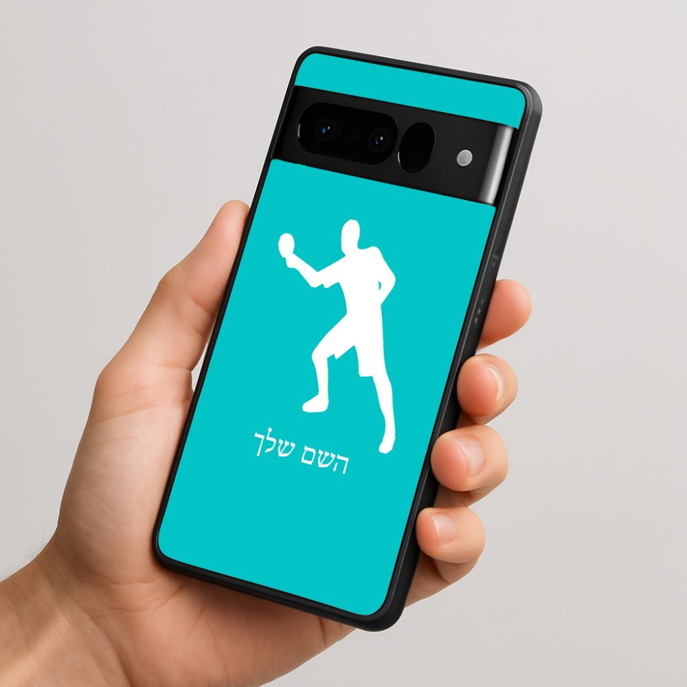 כיסוי בעיצוב אישי עם השם שלך לדגם - Google Pixel 10 Pro 5G בעיצוב שחקן פינג פונג