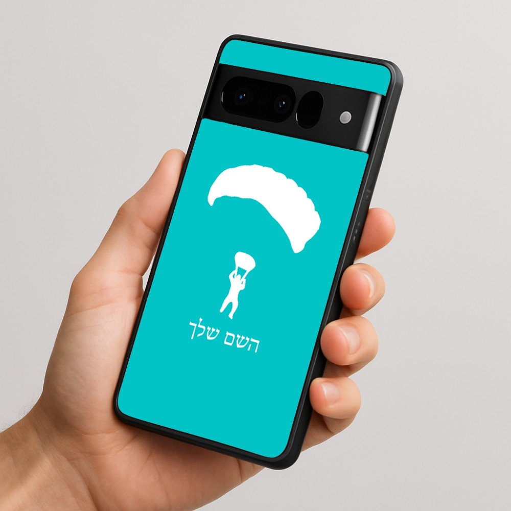 כיסוי בעיצוב אישי עם השם שלך לדגם - Google Pixel 10 Pro 5G בעיצוב צניחה חופשית