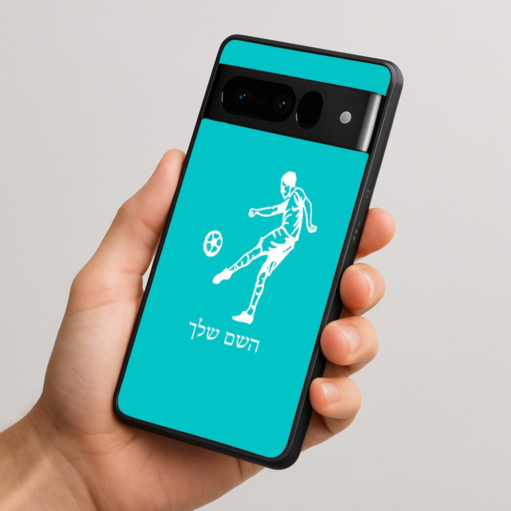 כיסוי בעיצוב אישי עם השם שלך לדגם - Google Pixel 10 Pro 5G בעיצוב שחקן כדורגל