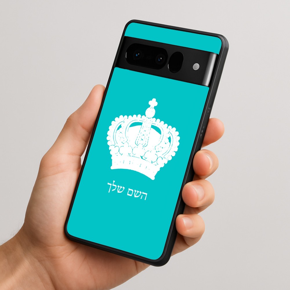 כיסוי בעיצוב אישי עם השם שלך לדגם - Google Pixel 10 Pro 5G בעיצוב כתר מלכותי