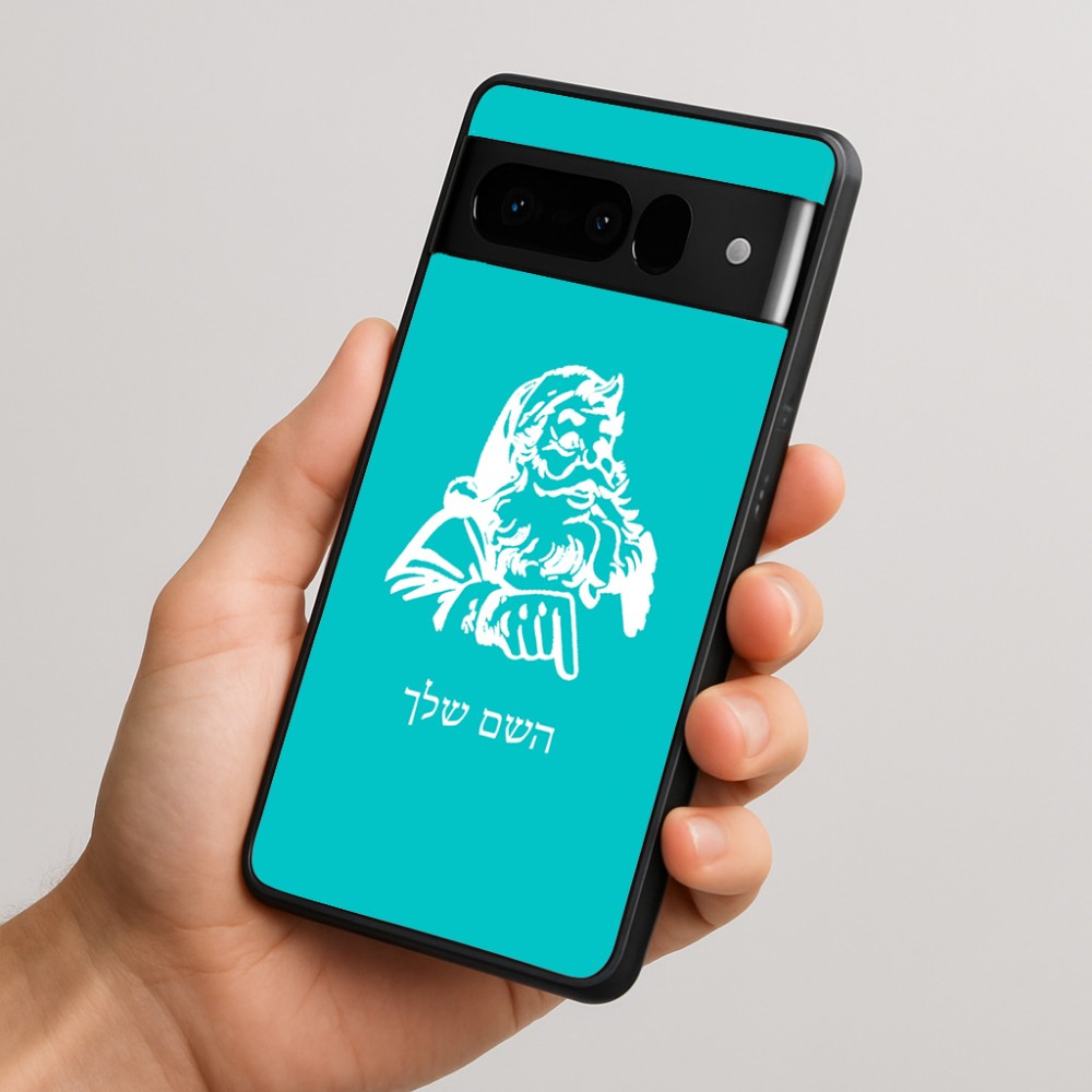כיסוי בעיצוב אישי עם השם שלך לדגם - Google Pixel 10 Pro 5G בעיצוב סנטה קלאוס