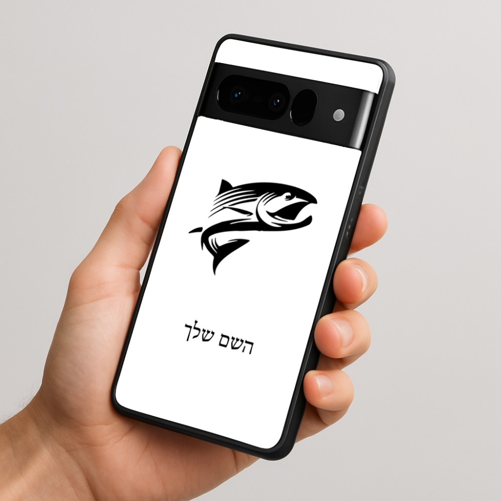 כיסוי בעיצוב אישי עם השם שלך לדגם - Google Pixel 10 Pro 5G בעיצוב לדוג