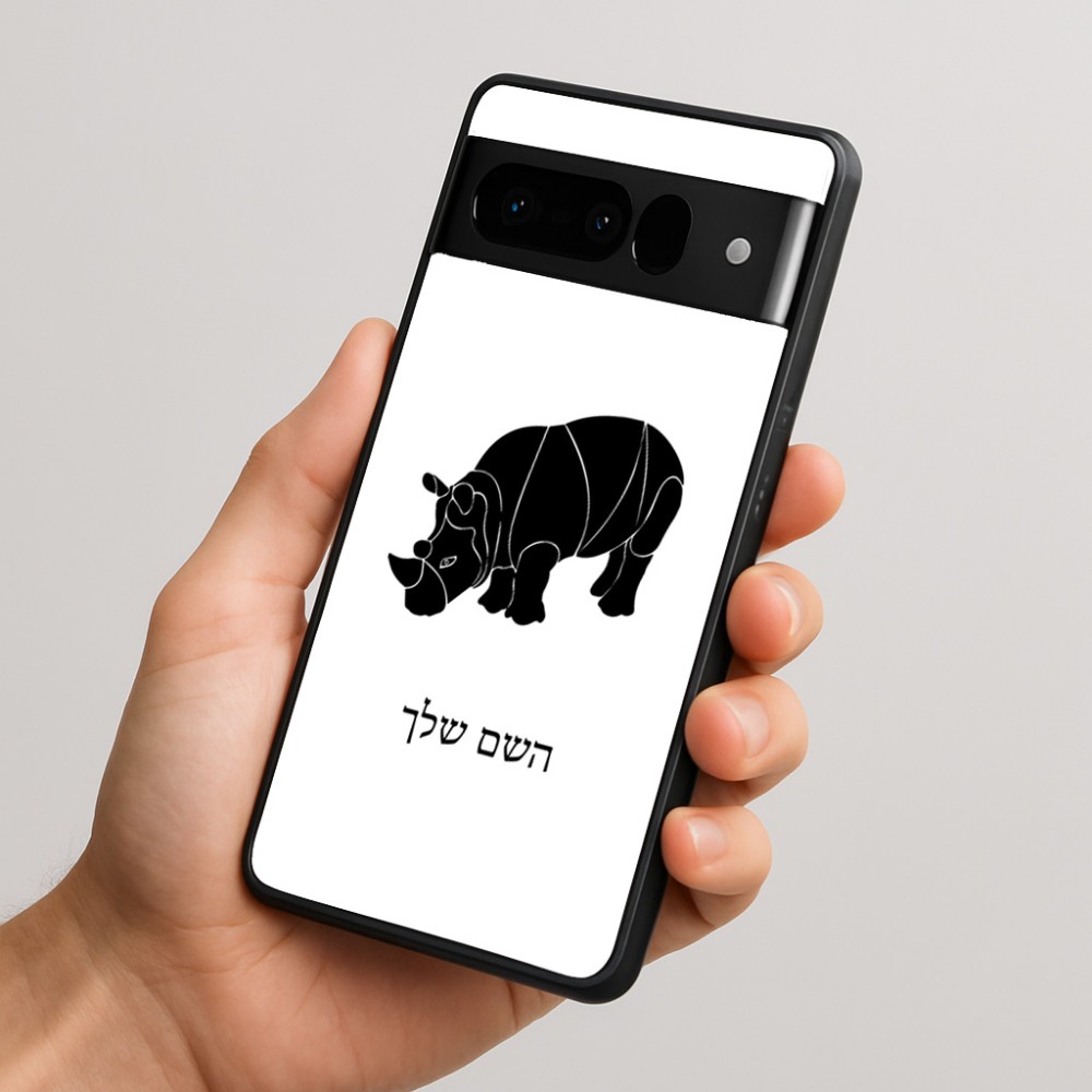 כיסוי בעיצוב אישי עם השם שלך לדגם - Google Pixel 10 Pro 5G בעיצוב קרנף