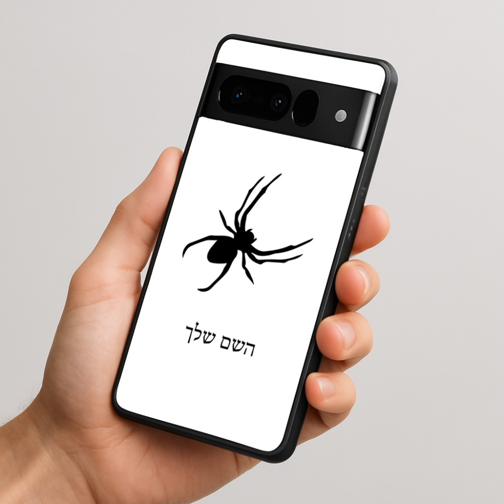 כיסוי בעיצוב אישי עם השם שלך לדגם - Google Pixel 10 Pro 5G בעיצוב עכביש