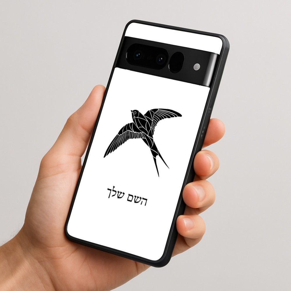 כיסוי בעיצוב אישי עם השם שלך לדגם - Google Pixel 10 Pro 5G בעיצוב לבלוע