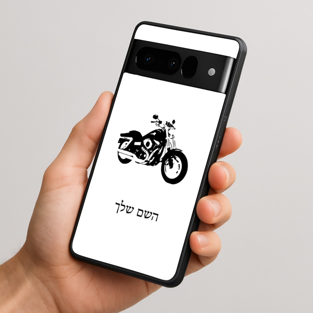 כיסוי בעיצוב אישי עם השם שלך לדגם - Google Pixel 10 Pro 5G בעיצוב הארלי-דיווידסון