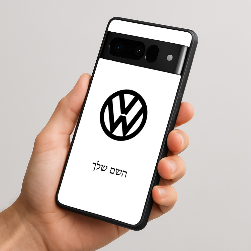 כיסוי בעיצוב אישי עם השם שלך לדגם - Google Pixel 10 Pro 5G בעיצוב פולקסווגן