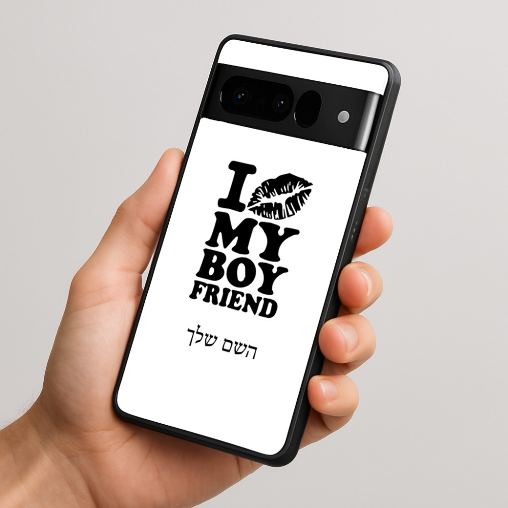 כיסוי בעיצוב אישי עם השם שלך לדגם - Google Pixel 10 Pro 5G בעיצוב נשקי את חבר שלי